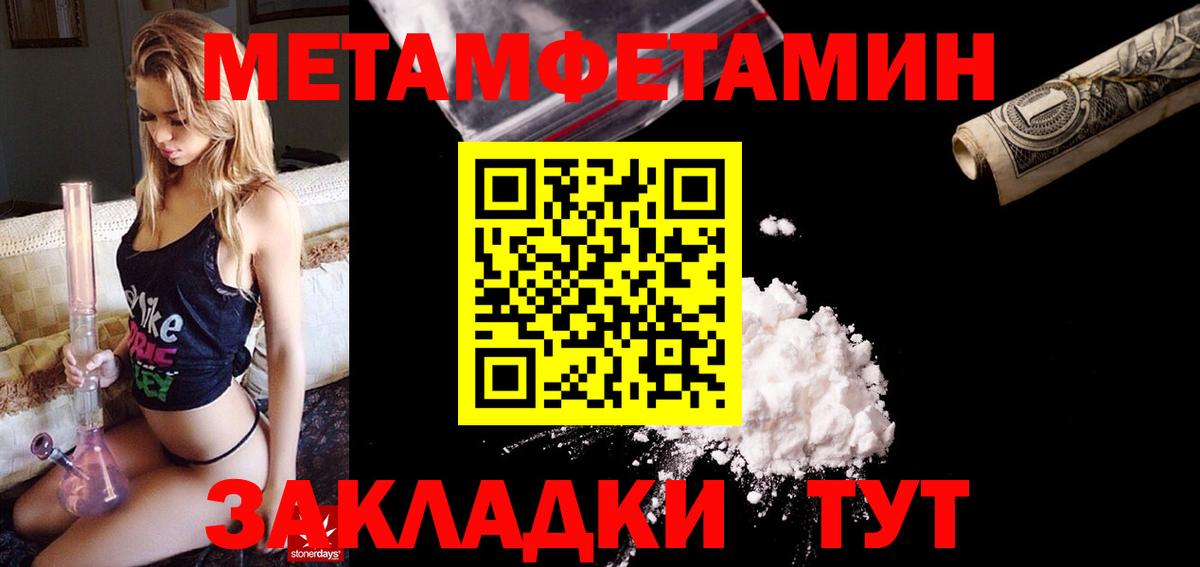 Amphetamine Розовый Армавир