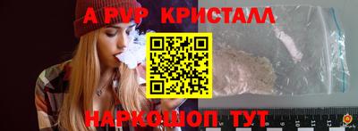 гашик Заволжье