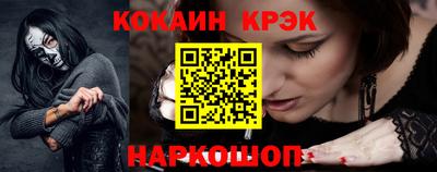 бошки Жуковский