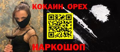 бошки Жуковский
