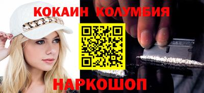 бошки Жуковский