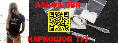 бошки Жуковский