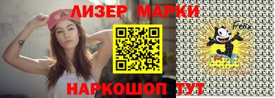 бошки Жуковский