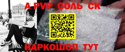бошки Жуковский