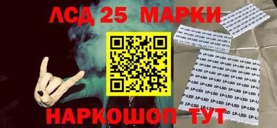 сатива Заводоуковск