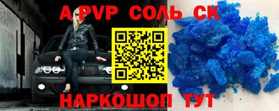 гашик Заволжье