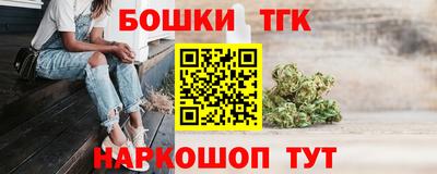гашик Заволжье