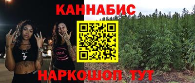 бошки Жуковский