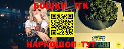 бошки Жуковский