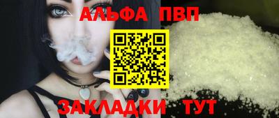 гашик Заволжье