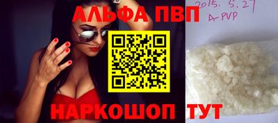 сатива Заводоуковск