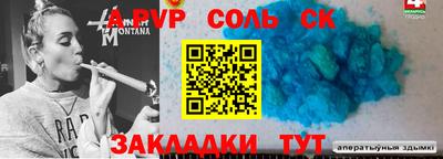 сатива Заводоуковск