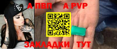 гашик Заволжье