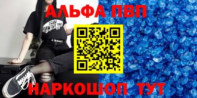 сатива Заводоуковск
