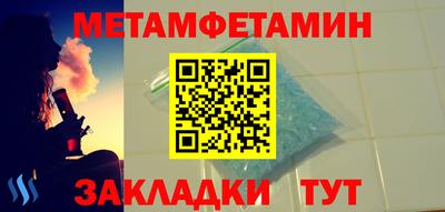 сатива Заводоуковск
