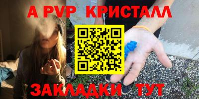 гашик Заволжье