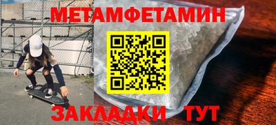 гашик Заволжье