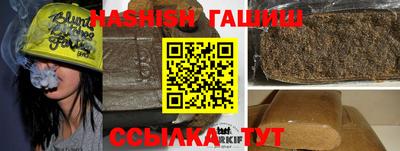 бошки Жуковский