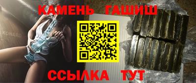 сатива Заводоуковск