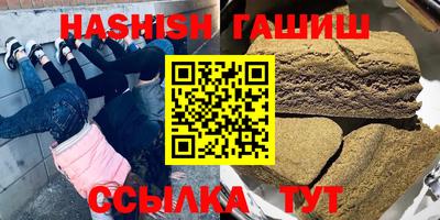 сатива Заводоуковск