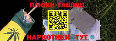 бошки Жуковский