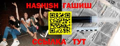 гашик Заволжье