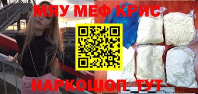 бошки Жуковский