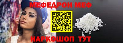 бошки Жуковский