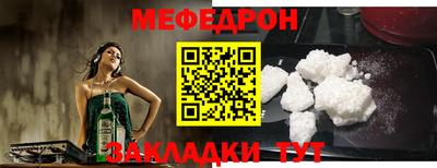 бошки Жуковский