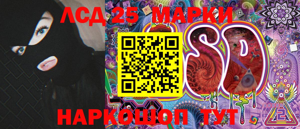 Марки N-bome 1,8мг  Вход с VPN  Армавир  Марки N-bome 1,8мг 